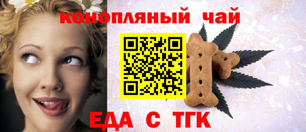Canna-Cookies конопля Советский