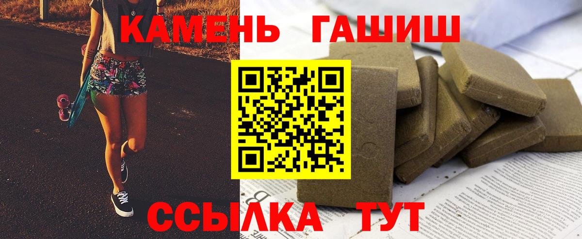 ГАШ Premium Советский