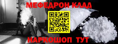 кокаин премиум Наро-Фоминск
