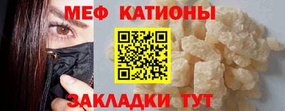 кокаин премиум Наро-Фоминск