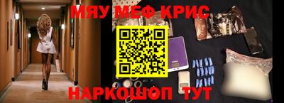 мефедрон VHQ Нальчик
