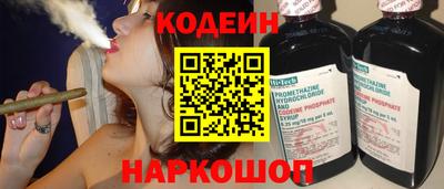 мефедрон VHQ Нальчик