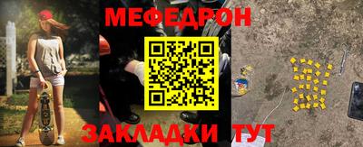 кокаин премиум Наро-Фоминск