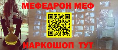 прущий лед Нарткала