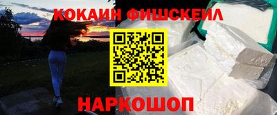 мефедрон VHQ Нальчик