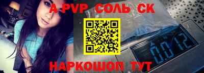 прущий лед Нарткала