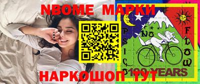 кокаин премиум Наро-Фоминск