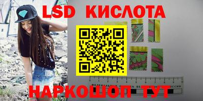 прущий лед Нарткала