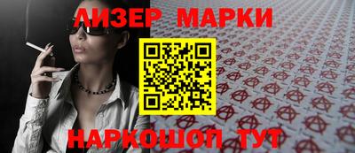 прущий лед Нарткала
