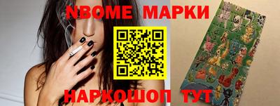 мефедрон VHQ Нальчик