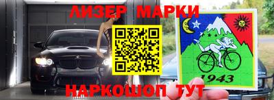 кокаин премиум Наро-Фоминск