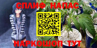 мефедрон VHQ Нальчик