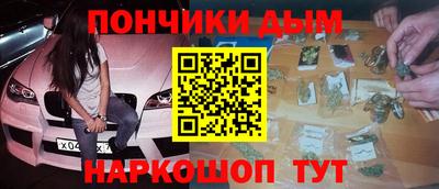 мефедрон VHQ Нальчик