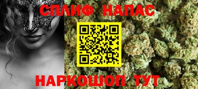 мефедрон VHQ Нальчик