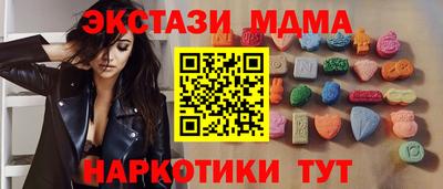 мефедрон VHQ Нальчик