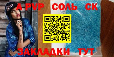 кокаин премиум Наро-Фоминск