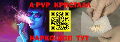 кокаин премиум Наро-Фоминск