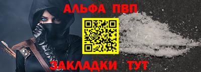 кокаин премиум Наро-Фоминск