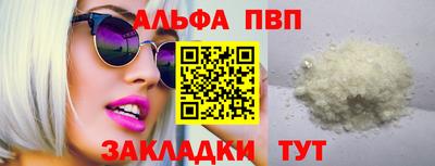 прущий лед Нарткала