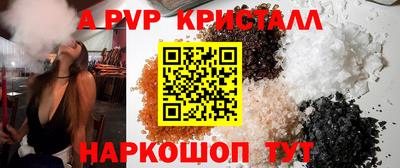 кокаин премиум Наро-Фоминск