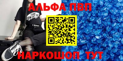 мефедрон VHQ Нальчик