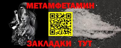 кокаин премиум Наро-Фоминск