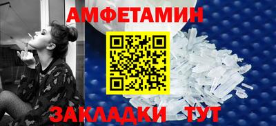 кокаин премиум Наро-Фоминск