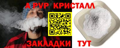 мефедрон VHQ Нальчик