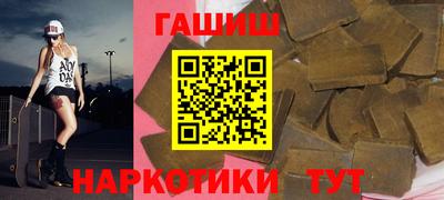 мефедрон VHQ Нальчик