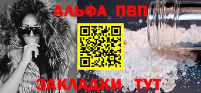 мефедрон VHQ Нальчик