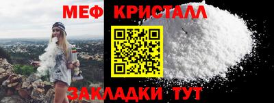 мефедрон VHQ Нальчик