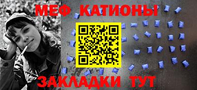 мефедрон VHQ Нальчик