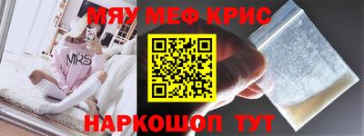 кокаин премиум Наро-Фоминск