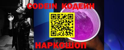 мефедрон VHQ Нальчик