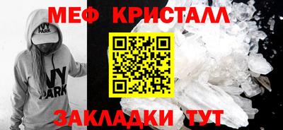 кокаин премиум Наро-Фоминск