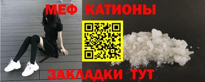 прущий лед Нарткала