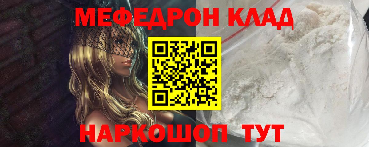 Метадон Советский