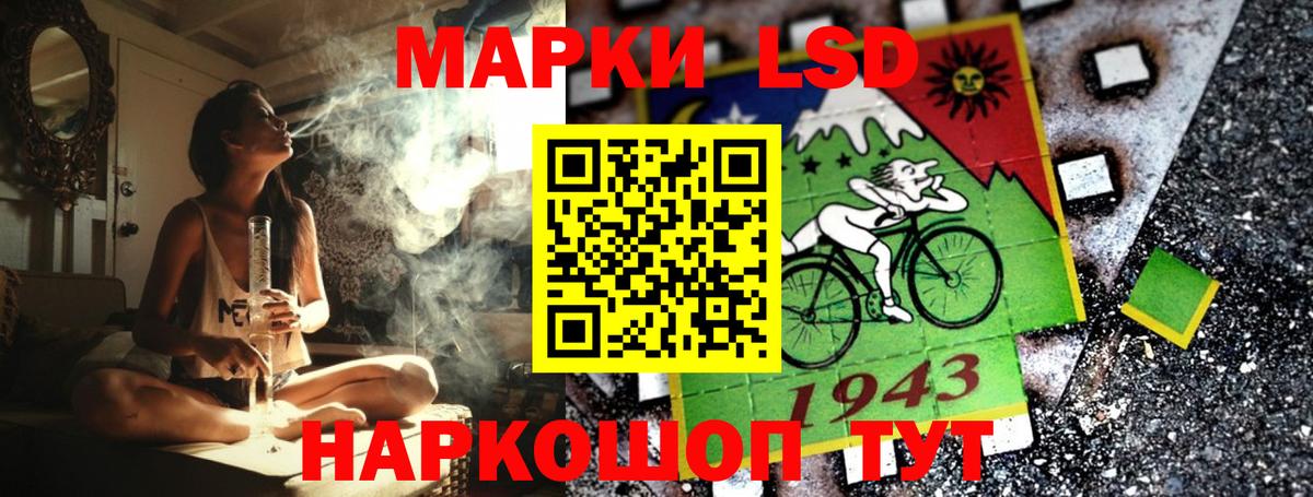 Марки N-bome 1,8мг  Вход с VPN  Советский  Марки NBOMe  купить закладку  Марки N-bome 1,8мг 