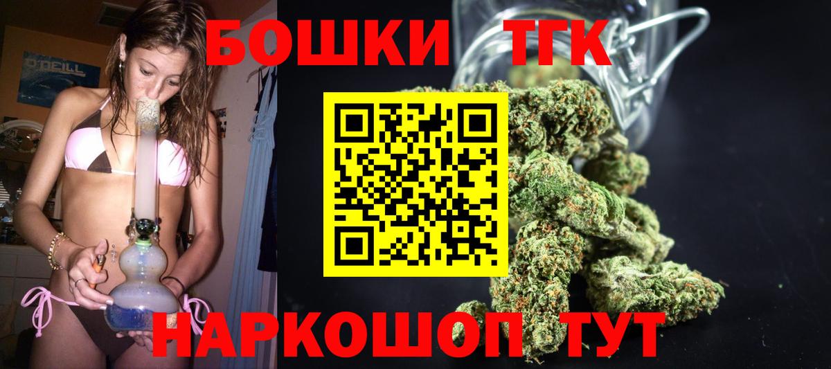 Советский  Бошки Шишки Ganja  Бошки Шишки AK-47  Вход с VPN  Бошки марихуана план  Конопля MAZAR 