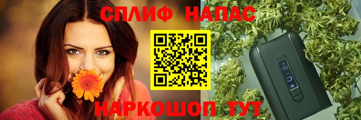 Каннабис White Widow Советский
